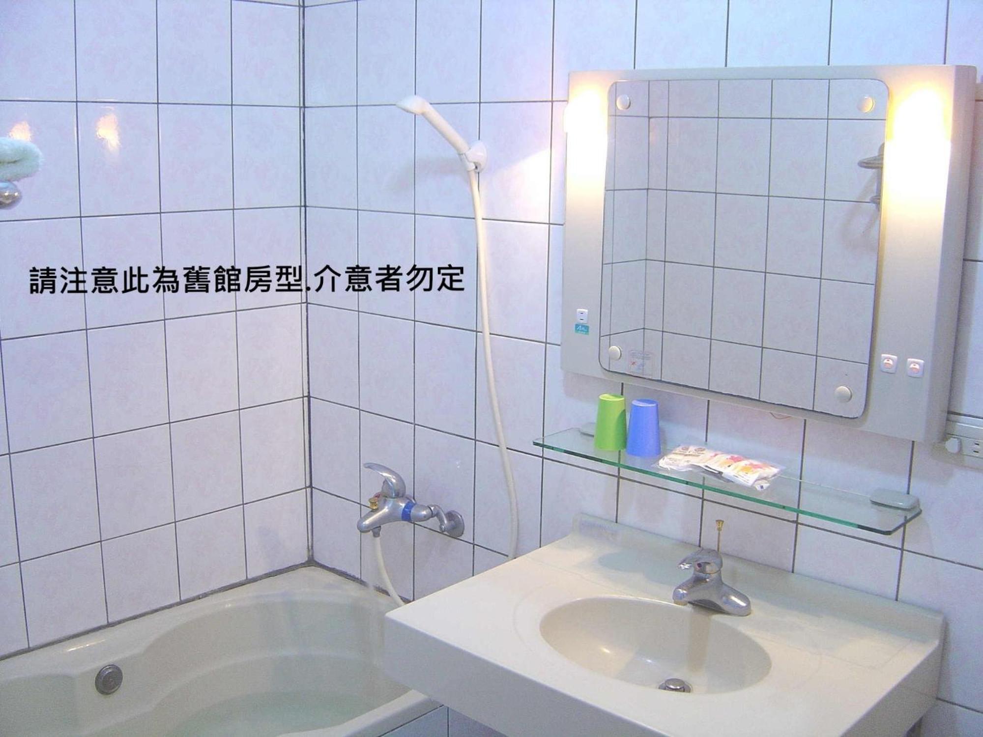 谷關明高溫泉 Mingao Hot Spring Resort Heping  Exterior photo