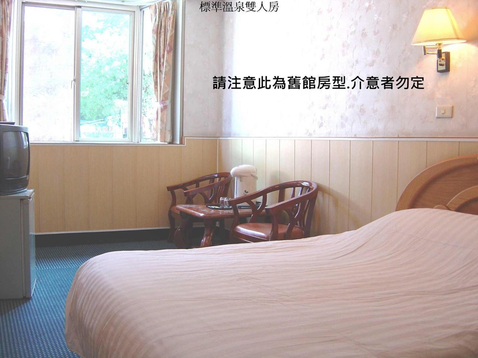 谷關明高溫泉 Mingao Hot Spring Resort Heping  Exterior photo